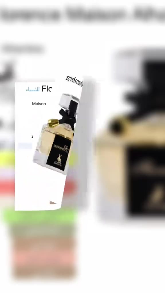 #بغداد #عطور #البصرة #اريبل #شركه_لطافه 
