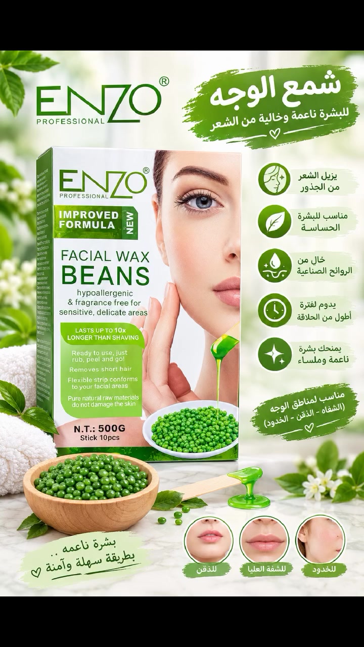 لافندر ستور • شمع ينزو