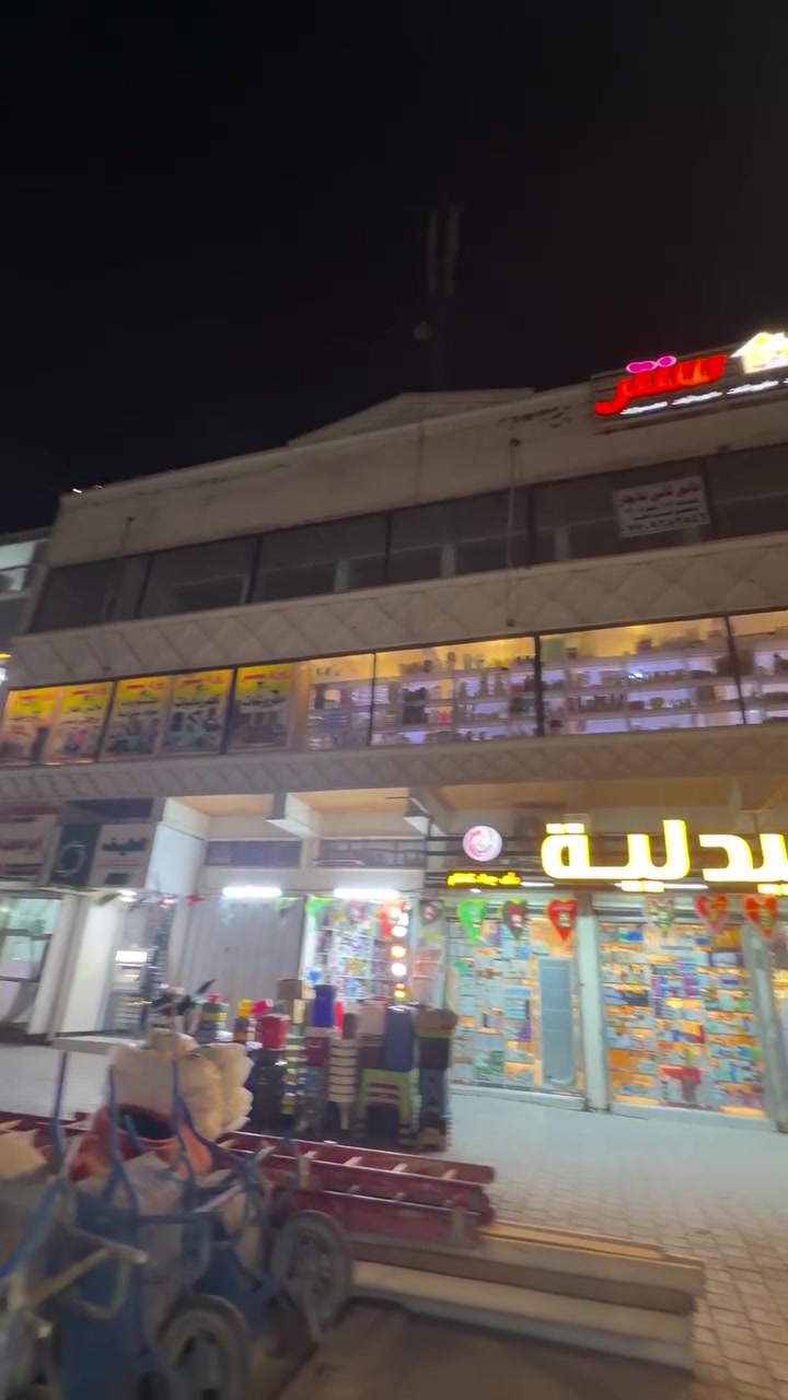 📢 فرصة مميزة للاستثمار – للإيجار
تُعلن عن توفر قاعة مفتوحة للإيجار بموقع تجاري مميز.

📍 الموقع:
مدينة الصدر – قطاع 48 – شارع الفلاح التجاري.

📐 المواصفات:
- الطابق الثاني.
- قاعة مفتوحة.
- المساحة: 152 متر².
- الأبعاد: 8 × 19 متر.
- مناسبة للمكاتب، الشركات، المعاهد، المراكز التدريبية، العيادات، صالات العرض، أو أي نشاط تجاري وإداري.

📞 للاستفسار والتواصل:
***********
