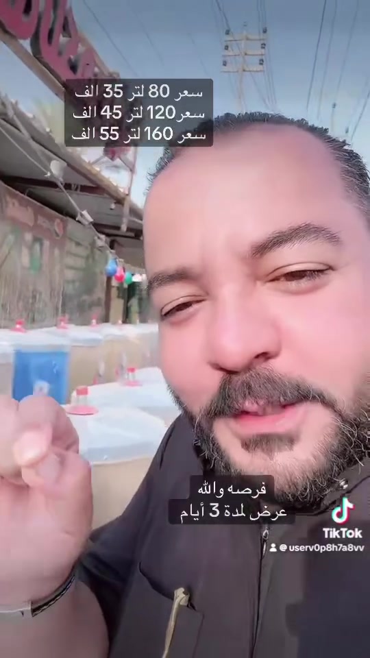 فرصة • الكترونيات • أجهزة منزلية
