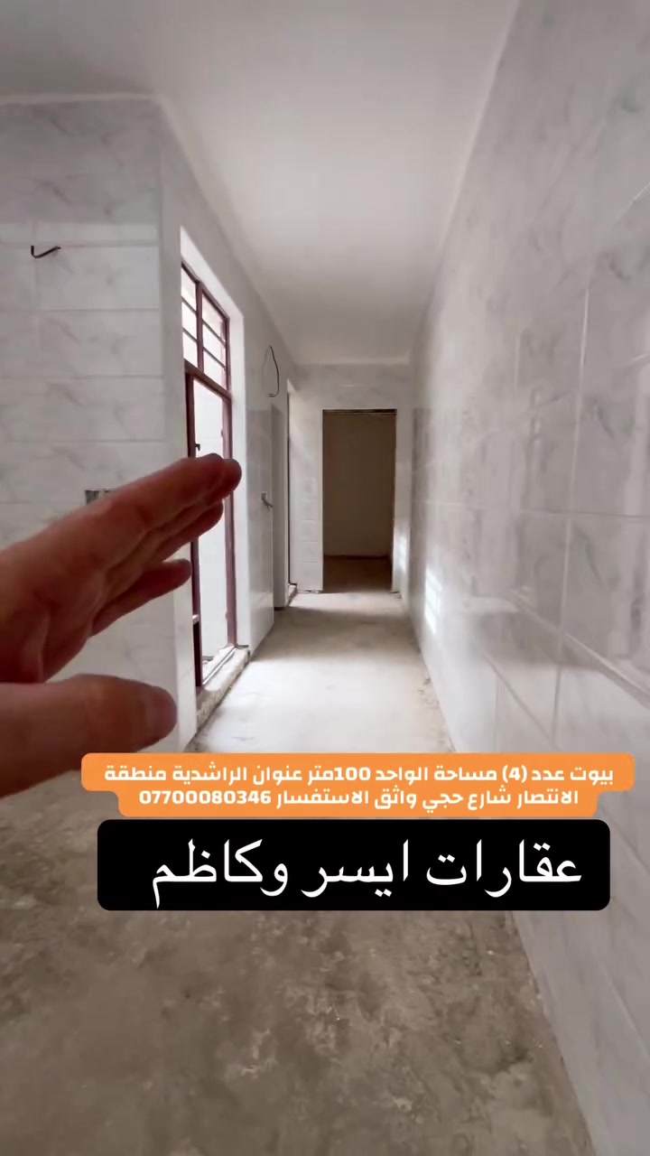 الراشدية الانتصار • ٤ دور • ١٠٠م