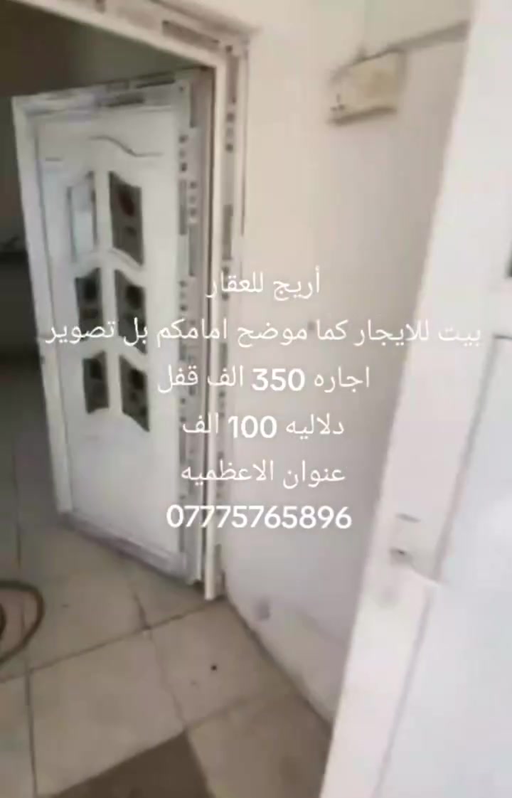 متوفر واتس اب 
***********
