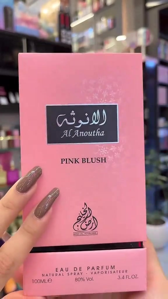 #عطر #الانوثة #الاصلي #*********** #كوزمتك_نانو 
