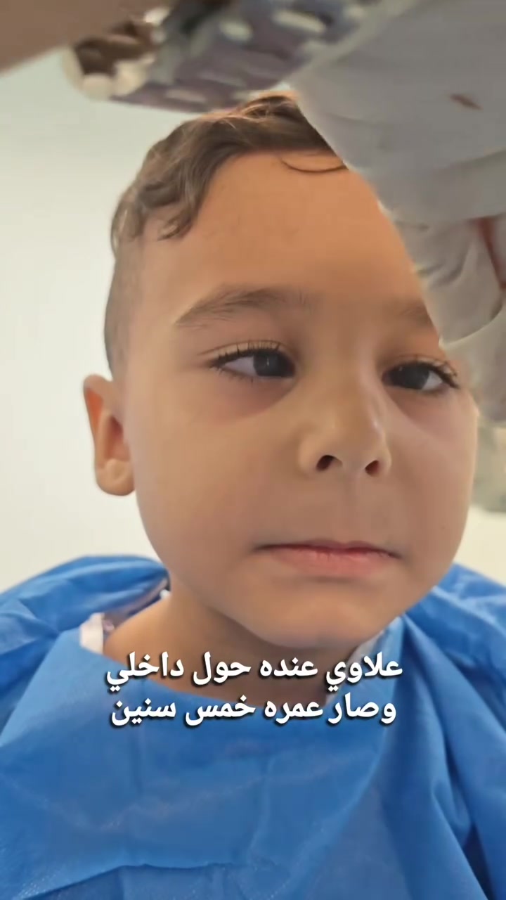 عملية حول • حيدر المعموري • مجمع عماد الخير