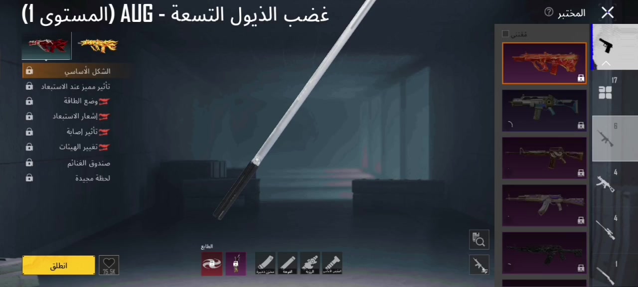 ▪️ حساب ببجي مرتب ▪️

⚜️ المستوى - 73
⚜️ مختبر - 17
⚜️ الشعبيه - 535.29 الف
⚜️ عدد الميثك -  74
⚜️ الخوذ - 30
⚜️ الجنط - 36
⚜️ مميز - 1
انفور ثلجي ماكس 
▪️ الارتباط - كوكل = بريد رقم
#لحساب_نضيف 

▪️ س - 150 وبي مجال عندك استفسار تفضل خاص🤎
رقمي وتساب:***********
