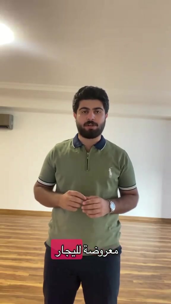رويا تاورز • للايجار • ٣+١