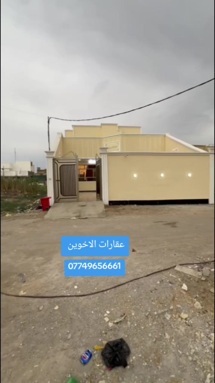 طالب العلي • ٢٨٠م • طابو زراعي