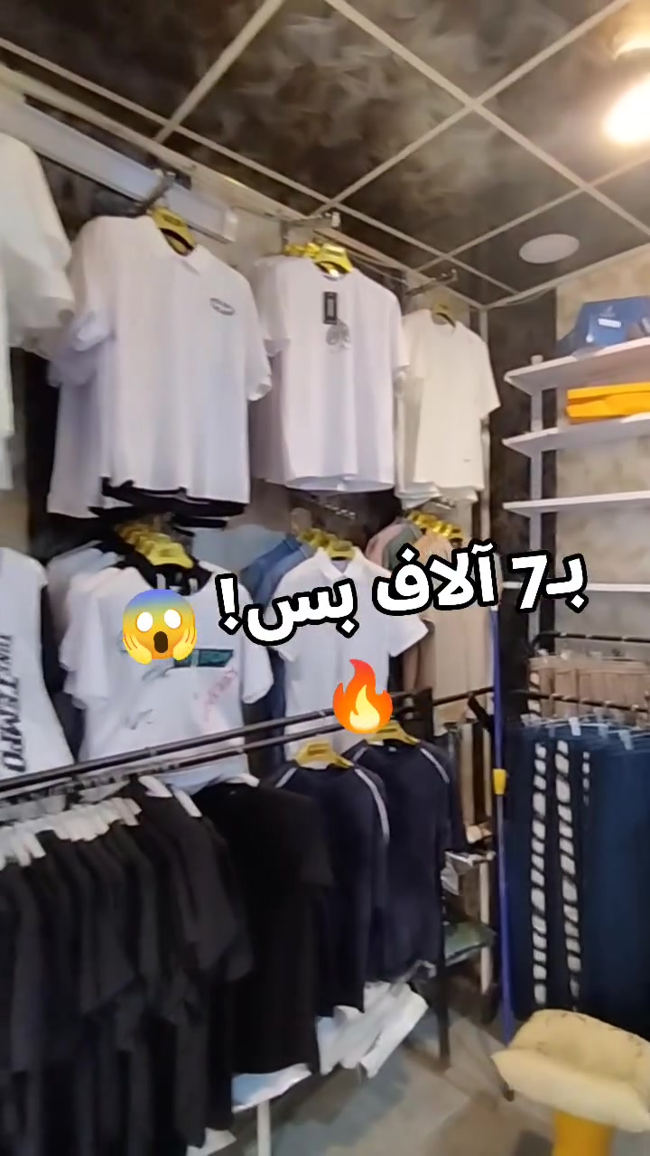 🔥 عرض التفليش 🔥

كل قطعة بالمحل بـ7 آلاف بس! 😱🔥
رسمي، بوي، بنطرونات، بجامات وكات 👕👖

اختار اللي يعجبك وخذها بـ7 آلاف! 🛍️ العنوان شارع بيت ابو عجيلاه قرب عبود ابو البايسكلات ازياء براند 

***********
