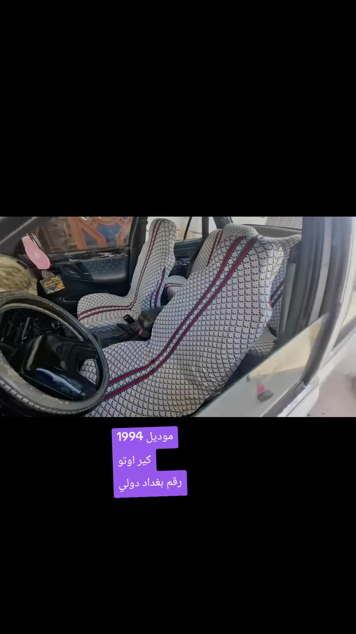 دايو برنس 1994 رقم بغداد دولي
كير اوتو محرك لا تنقيص ولا تبخير
تخم تاير جديد
مابيه اي نقص
مكان واسط الكوت الزبيديه الشارع العام
السعر 27
***********____***********
