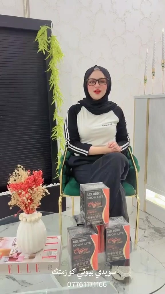 رقم حجز ***********

