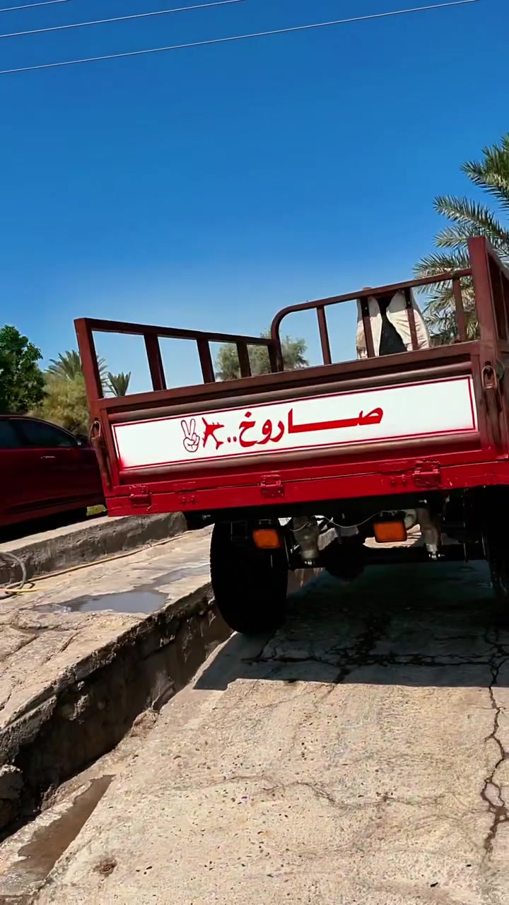 ستوته • وراق صولي • مكينه ٢٠٠
