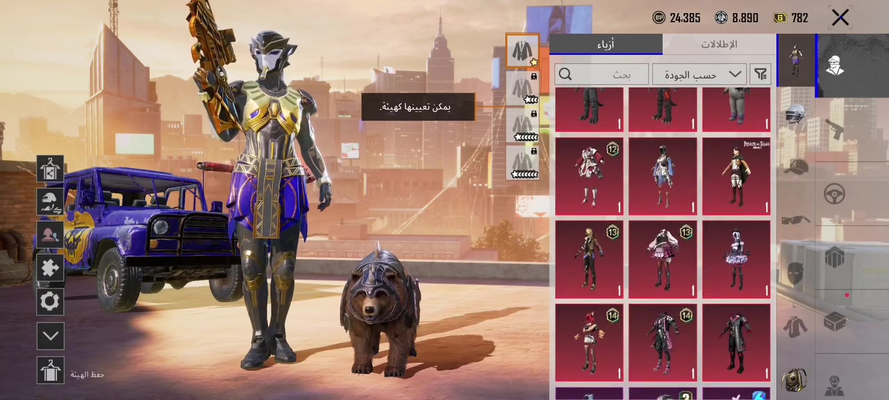 سلام عليكم لحساب لبيع بسعر 60 بيع وجه لوجه مكاني بغداد نهروان أو لامين
