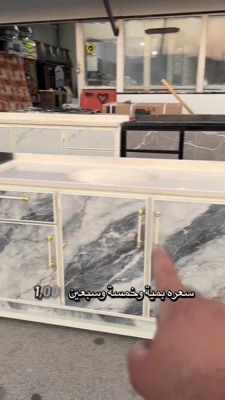 من رخص أدمن موافقه
وصول وجبات من سنك مرمر يجي بوري محشه خشب

الأسعار

قياس متر عشرين سعر ١٥٠ الف
قياس متر سعر ١٣٥ الف

قياس متر نص سعر ١٧٥ الف
العنوان الأنبار رأوه
معرض هيثم واخوانه لبيع الاثاث مقابيل دائره ماء
يوجد خدمه توصيل سعر مناسبه
*********** بي وتساب
