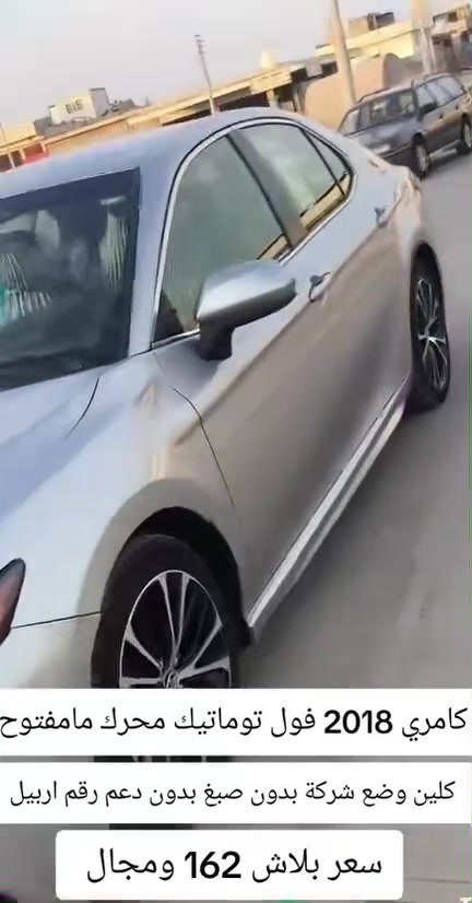 تحطيم الاسعار ***********
