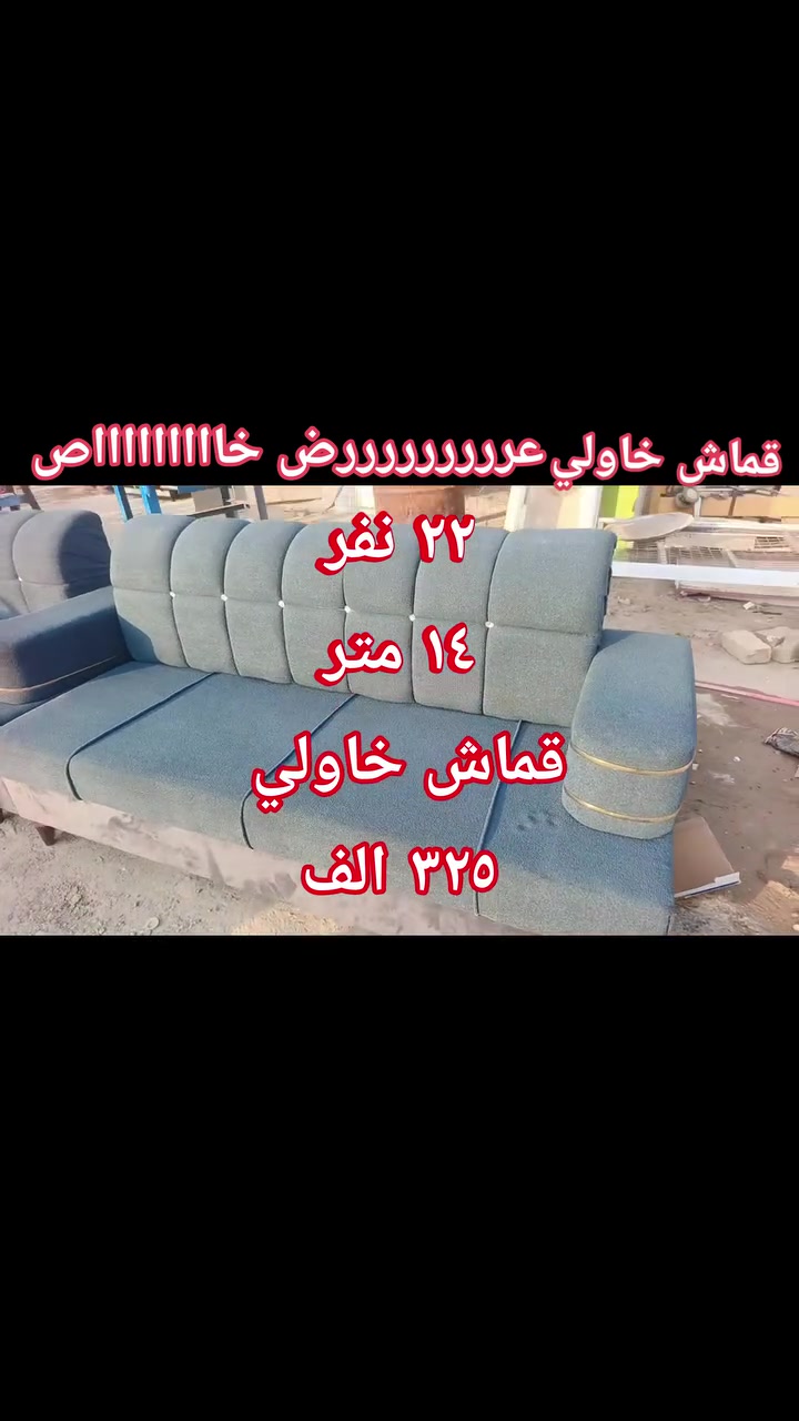 عرررررررررض خااااااااااااااااااااااااص
العنوان_بابل_الحمزه_الغربي
#بداية_الشارع_السايدين_من_جهة_الهاشمية
#مجاور_درة_بغداد 
*********** واتس  قاسم الشريفي
*********** ‏‪ واتس علي حربي
