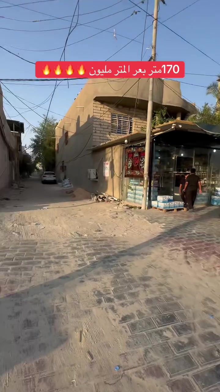 لاستفسار واتساب فقط ***********
