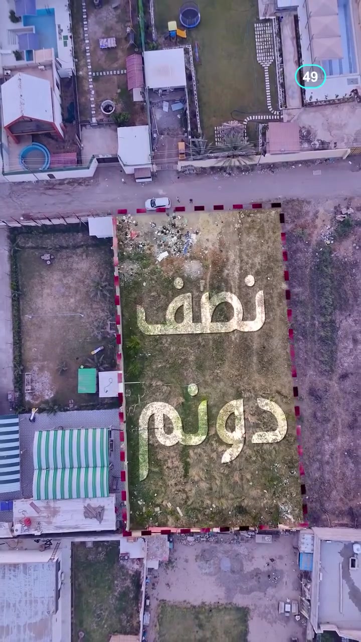 على بركة الله
#ارض زراعيه  للبيع 

 #سند 25 تحويل مباشر بأسم المشتري

#مساحه  //نص دونم  

#الموقع مقابيل مدخل 3

تصلح #مزرعه او #سكن او #استثمار 

 #ملاحظه 

1. لدينا عروض كثيره وبمختلف المساحات

 للاستفسار عن السعر والتفاصيل الاخرى   

الاتصال على الأرقام التاليه 

***********واتساب

***********

***********
