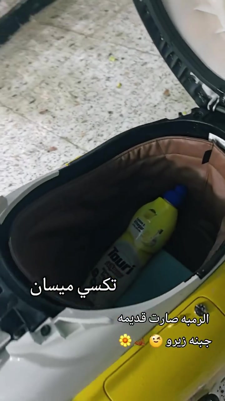 عبد الحليم فحل زيرو لون اصفر تكسي مميز الوحيده بل عماره  كله عل بلاد وكله شغال جانت مضمومه لان هيج قطعه حرام تنباع سبب البيع ضرف خاص ول سعر مليون قفل ولي بشوفها غاليه وما يعرف شكد سعرها بغداد يعبر المنشور رحمل اهلك باعو اختها كدامي ب ١٥ ورقه   عامل عليها وتعالي مكاني ميسان حي نداء تواصل خاص اول واتساب
***********
