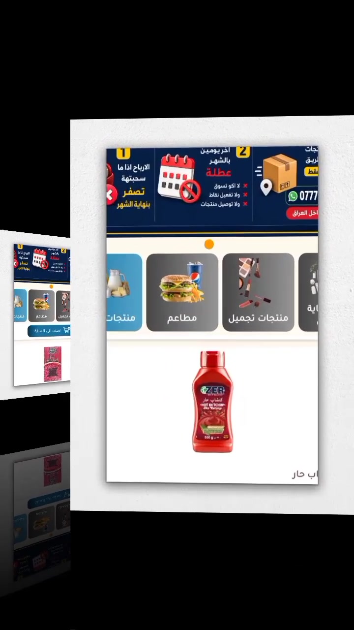 متجر أثر لتسويق المنزلي العمل من البيت الحابه تنظم ويايه تراسلني خاص معكم المدربه ام جنات في ريادة الأعمال *********** 👉👍