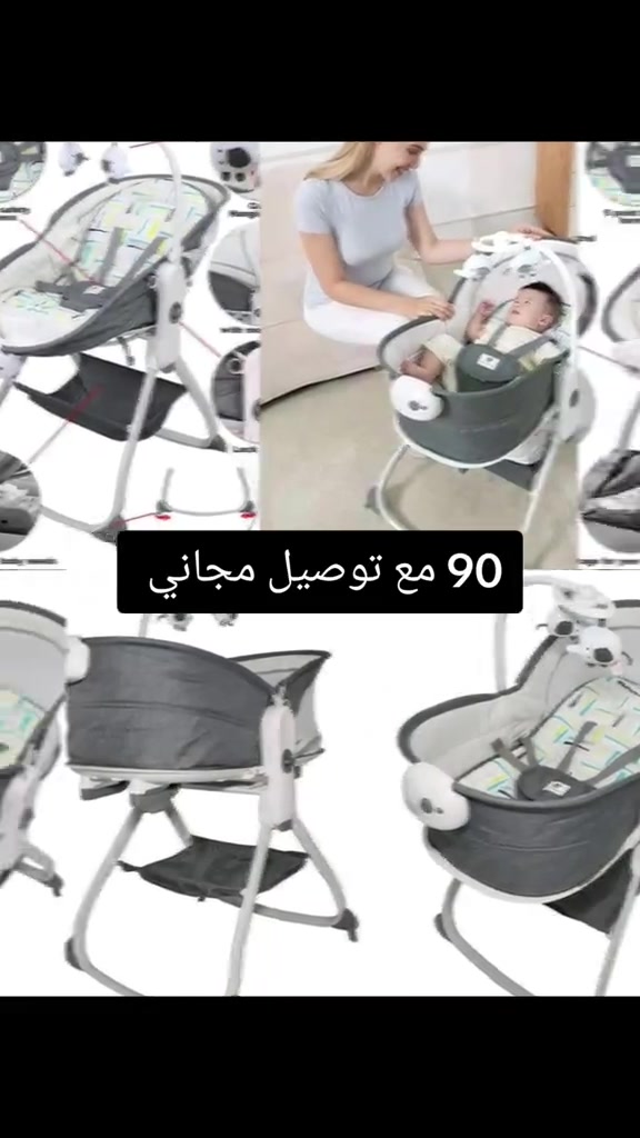 كاروك اطفال متعدد الاستخدام  سرير ثابت و متحرك  و محمول عند التنقل و كرسي هزاز  موسيقى لتهدئة الطفل   و العاب ارتفاعات مختلفة يمكن التغيير  بينهم كا استخدمه بجانب سرير الوالدين  يحتوي على ناموسيه  فراش  و مخده  من حديث ولادة إلى سنتين  سهوله الفك والتركيب والخزين للاستفسار يرجى مراسله الصفحه او واتساب ***********
