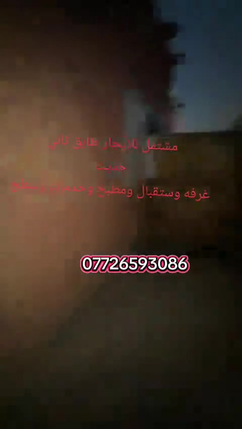 مشتمل • طابق ثاني • قرب كنيسة مريم العذراء