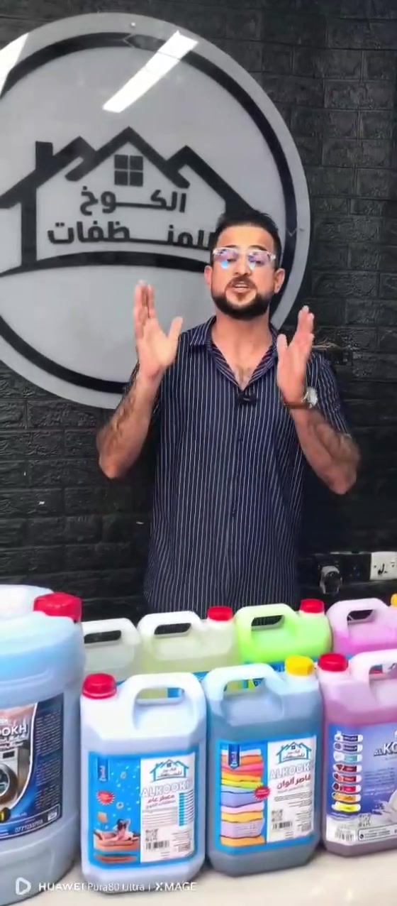 تنظيف • توصيل مجاني