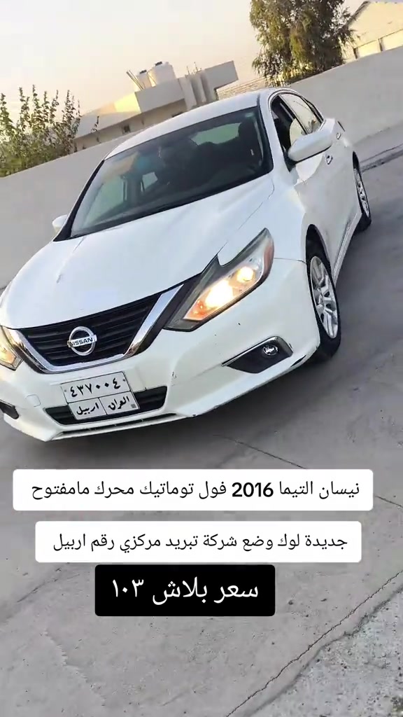 #***********  #عراق #العراق #بغداد #اربيل 
