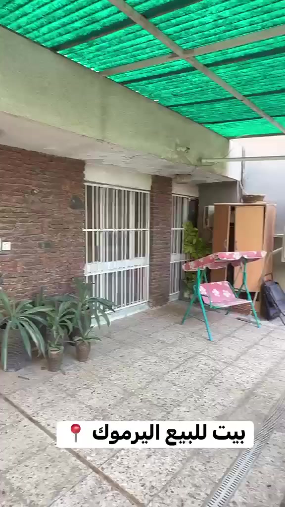 بيت • حي الجامعة