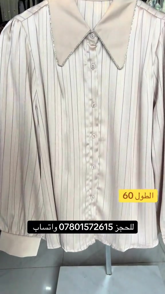 النجف الاشرف : خدمي حي الامير مابين فندق الفرقدين وثانوية العين قبل شارع عطيه الجبوري 🚗. للأستفسار : ***********⁩ 📞
