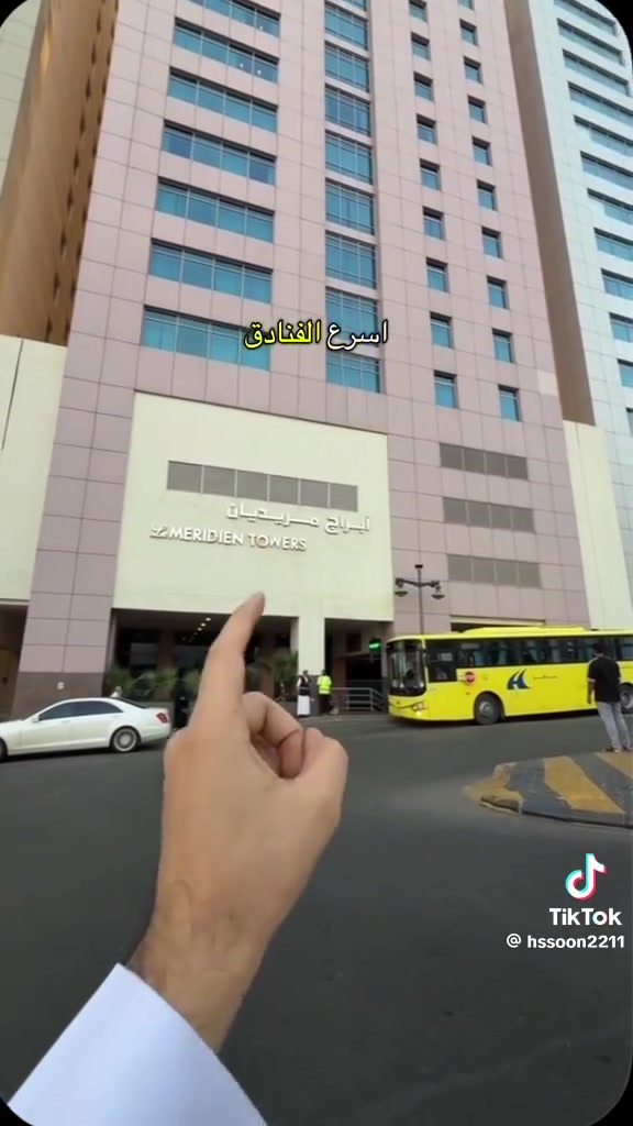 حج وعمرة • أبراج المريديان مكة • ديالى بعقوبة