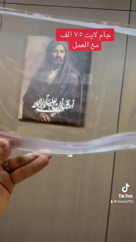 السلام عليكم 
يتوفر جام لايت 
C300
السعرررر مع العمل ٧٥ الف فقط 
الموقع/ ديالى جديده الشط مجاور مطعم سامان السياحي بعد منطقة الشعب ب٢٠ دقيقه 

***********
أحمد السعدي
