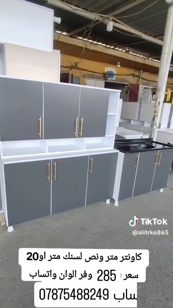 كاونتر MDF • سنك مرمر • قياسات حسب الطلب