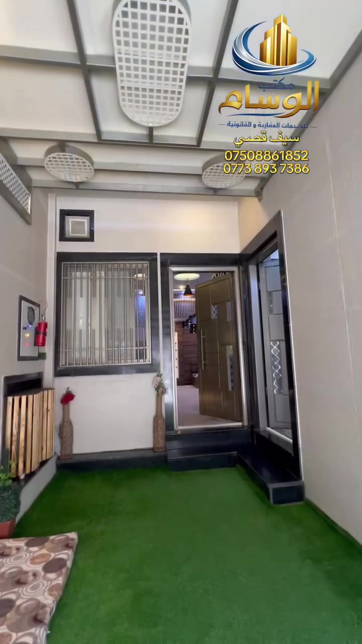 🏡 عرض مميز وحصري للبيع | حي دوميز – جمعية الدباغ

✨ دار سكنية راقية بموقع مميز، بمساحة 140م²، واجهة 7م ونزال 20م.

🔹 مميزات الدار:
• 4 غرف نوم
• مدخلين للدار
• نظام تبريد مركزي ❄️
• نظام تبريد دكتات
• الدار تُباع مع الأثاث 🛋️
• سيراميك إسباني 🇪🇸
• مطبخان: بارد وحار
• جبسن بورد مع إنارة خفية ✨
• تصميم مرتب وتشطيبات راقية

📍 الموقع: الموصل – حي دوميز – جمعية الدباغ

📞 للمزيد من التفاصيل والاستفسار:
مكتب الوسام للعقارات
📱 ***********
💬 واتساب: ‭***********‬

