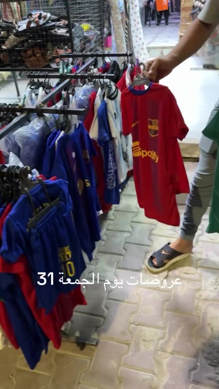 سلام عليكم متابعينا الكرام عروضات يوم الجمعة 31عروضات نارر اخواني و خواتي لاتنسونا بالتفاعل صلوا على محمد وآل محمد نفتح من بعد الضهر باقين لحد 12:00بليل ***********
