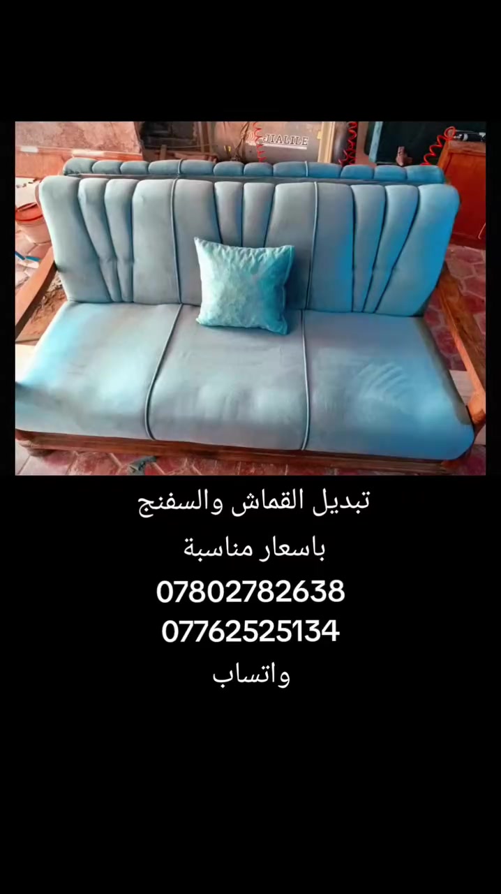 قنفه بلوك • خشب روسي كيج 22 • كربلاء السوادة