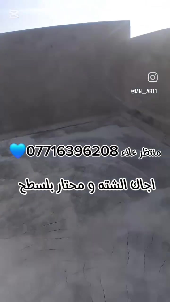 ترميم حمامات • دهان جوتن • ديكورات مودرن