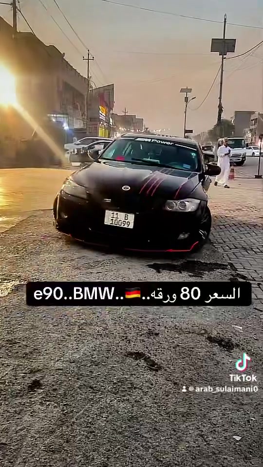اقرى المنشور وعلق اخواني الطيبين BMW ..e90.. موديل 2009 مكينه وكير مكفولات بيها 5 قطع صبغ فقط بدون ضربه قويه رقم بغداد مميز دولي بسمي السياره جاهزه من كلشي ترايها صاروخ محرك N52 نوزل 6 سلندر محرك ميماتي نوزل قصير معروف بلنشاط والقوه ورجاءا قفل سعرها 75 قفل قفل بسعر قديم للعلم مكلفتني 120 ورقه الله شاهد مراوس ماراوس رجاءا لان راح تجيني عندك 500 مكسره وتكلي راس براس فماراوس ابد نقد فقط بيع فقط 🌹وكاسر سعرها ب75$ والجنايه يعرفون ماكو هيج سعر بلتفصيخ لان عندي عمليه وبلخير ع ياخذها حتى مكاتبه على اليشتري *********** مكاني بغداد دوره شراي يتصل ✅
