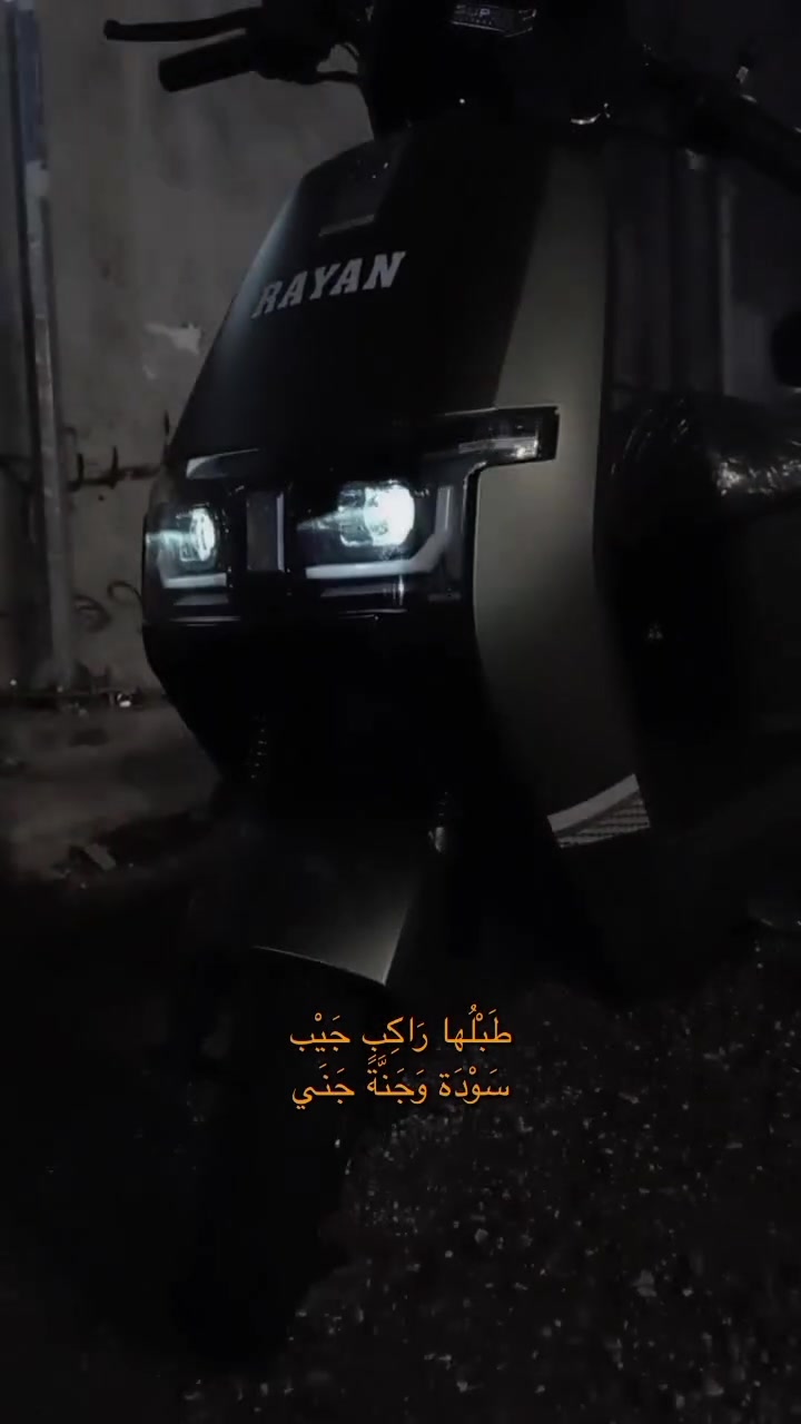 سلام عليكم من رخصة صاحب الكروب المحترم دراجه شحن تيسلا موديل 26 زيرو مواصفات مثبت سرعه/نضام P دبل اشاره رماش عالي ناصي دراجه خير من الله صالي أسبوع من نزلتها رمبا الدراجه لوك مكاني بغداد الحريه رقم *********** للتواصل واتساب 💕
