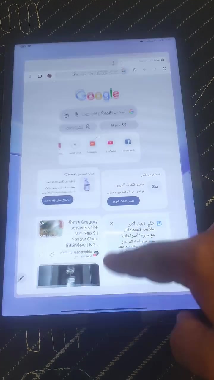 ايباد شاومي باد 5 للبيع بيه مشكله بالصوت ما يشتغل حتى بالبلوتوث باقي الجهاز شغال السعر 75 الف مكاني بغداد الشعب اي استفسار واتساب ***********
