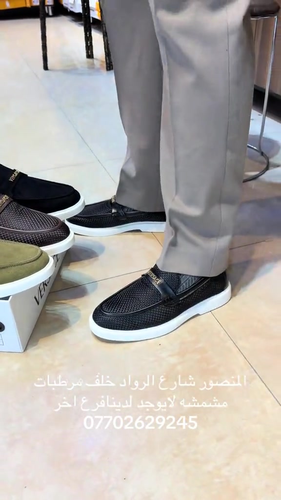 المنصور شارع الرواد • خلف مرطبات مشمشه • بدون فرع