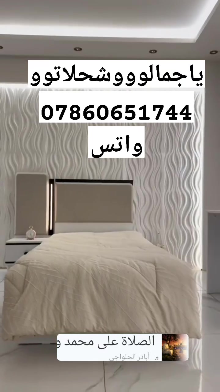 ***********
واتس
