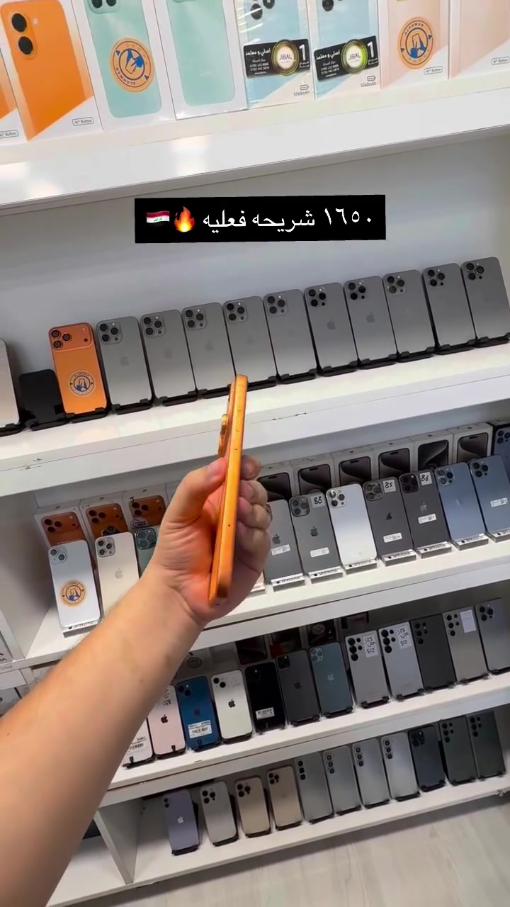 ١٧ و١٦ برو ماكس 
بابل شارع أربعين ***********
