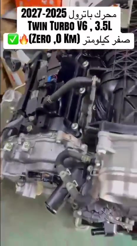 محرك باترول ٢٠٢٥-٢٠٢٦ توين تيربو سفر كيلومتر 0Km
Nissan Patrol 2025-2026 , TWIN TURBO , 3.5L , V6 , 0Km

موجود في مكتب كاظم نيسان أربيل الصناعية الشمالية 

رقم تليفون أو واتساب ☎️ :
***********
***********
