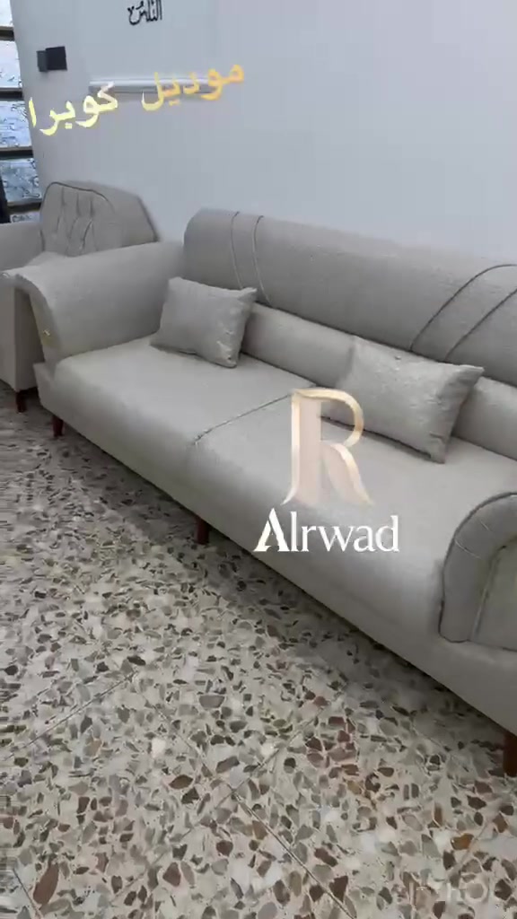كنب • بسماية