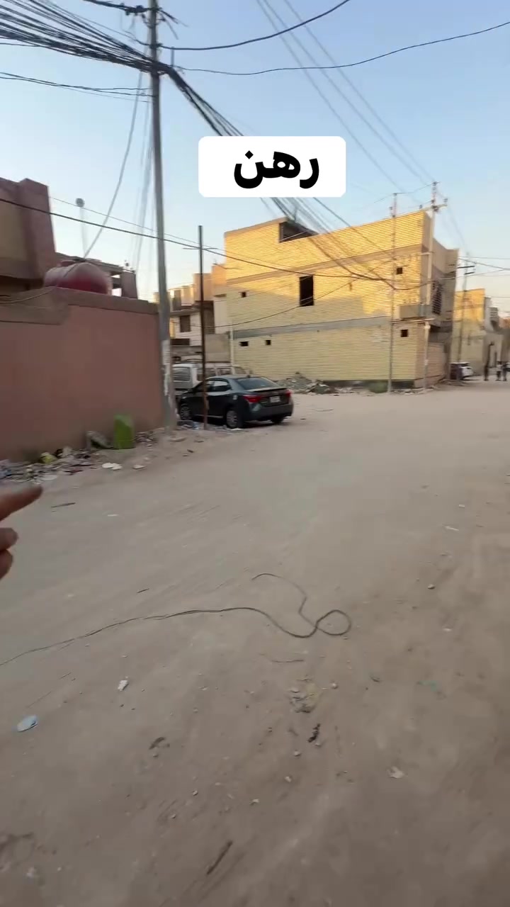 الرهن مساحه 200متر كربلاء المعملجي إلا ستفسار ***********
