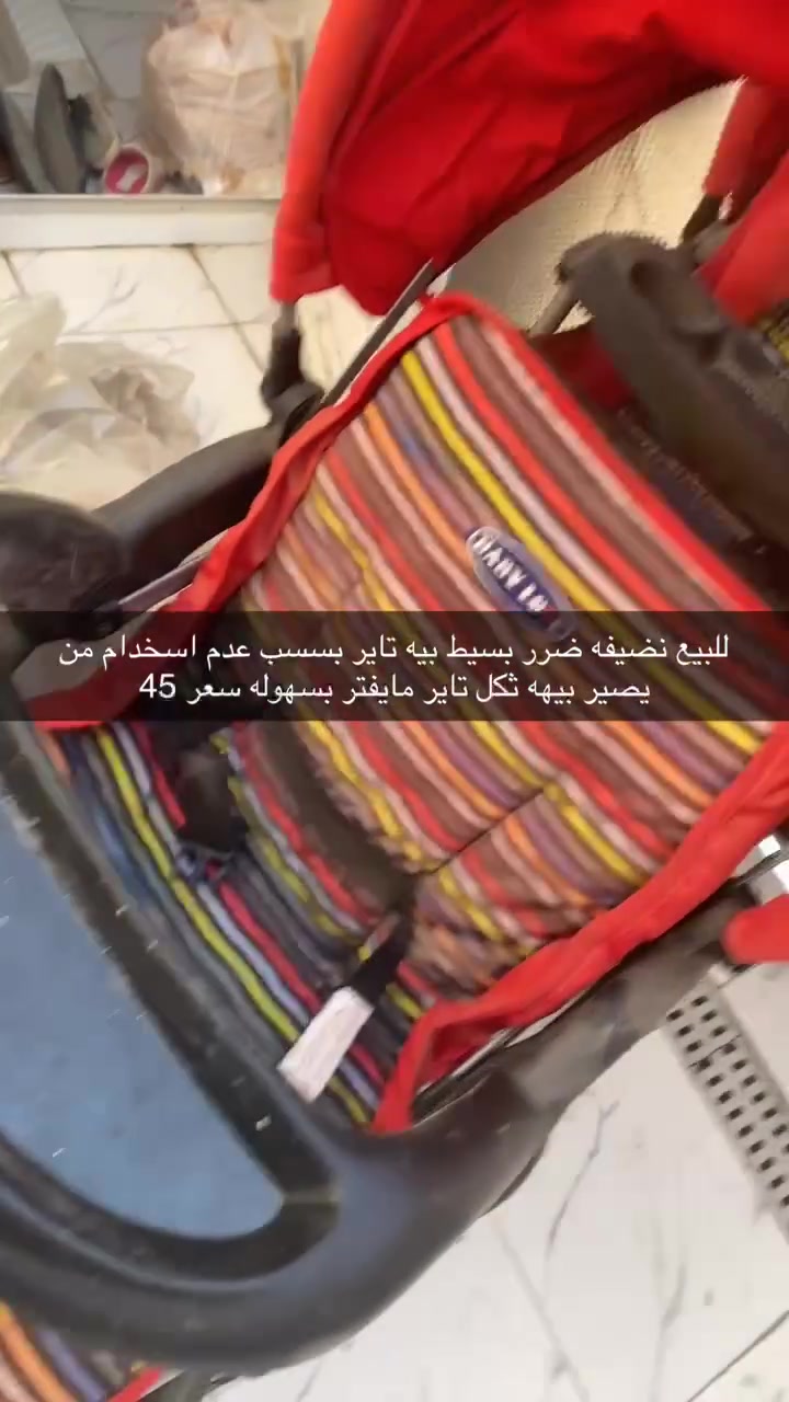 للبيع عربانه اطفال مراسله هاص او على وات ساب ***********
