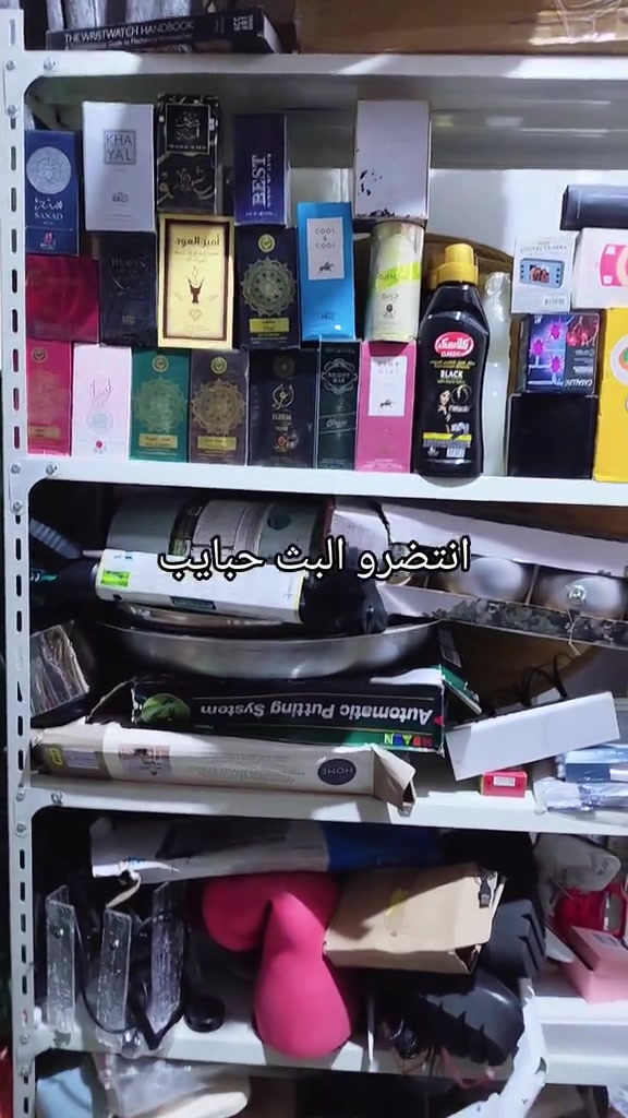 

نص مكتوب في الصور:
- انتضرو البث حبايب