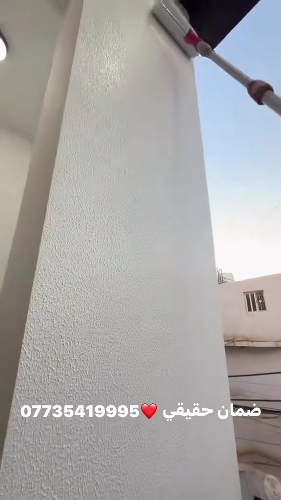 أصباغ خارجيه • ضمان ١٠ سنوات • ترميم منازل