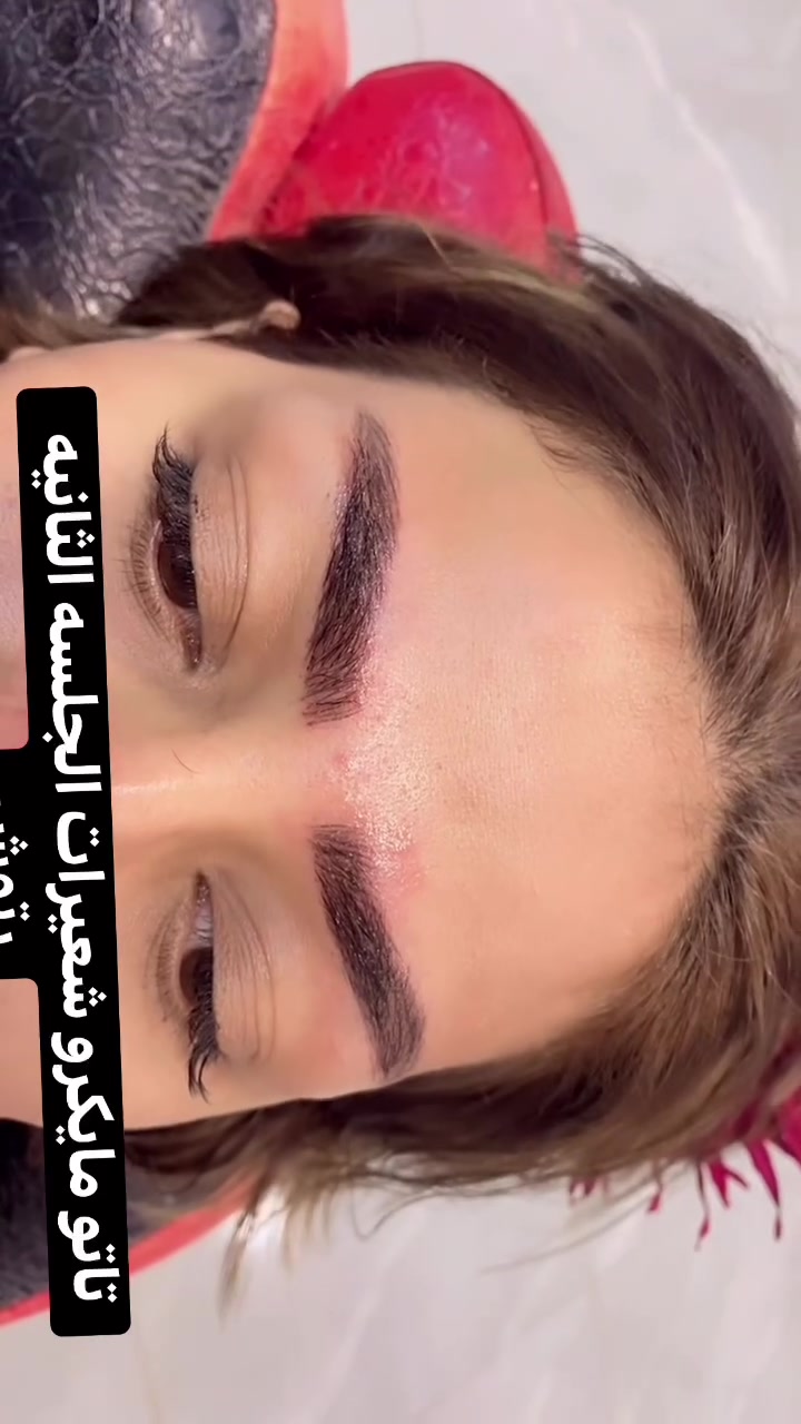 ماكو تفاصيل • صالون • تجميل