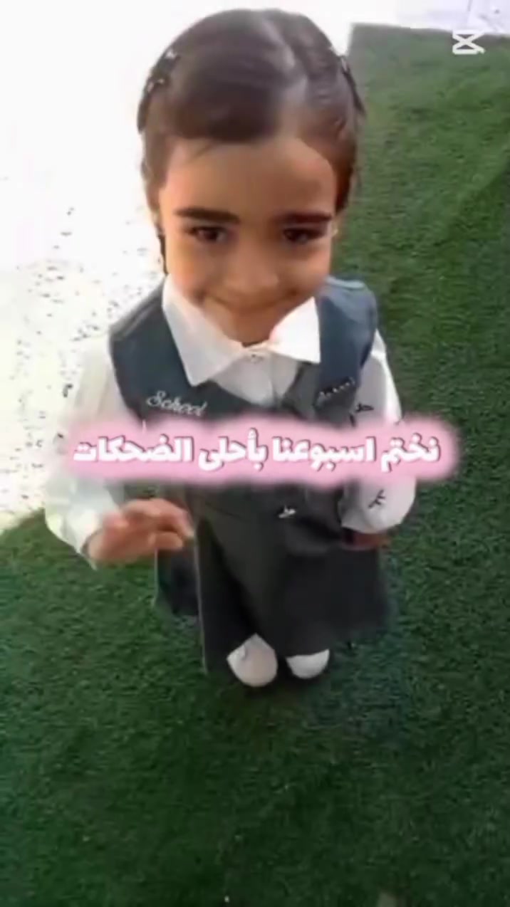 ضحكة طفل تختصر ألف فرحة 🌈😍❤️

التسجيل مستمر ❤😍

روضة وحضانة براءة الطفولة الأهلية النموذجية  🥰
